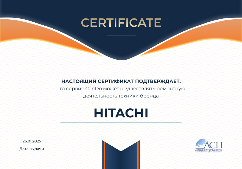 Сертификаты и квалификация сервисного центра CanDO в Казани<