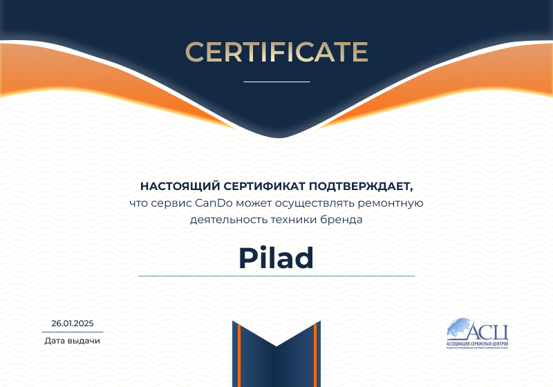 Сертификаты и квалификация сервисного центра CanDO в Казани<
