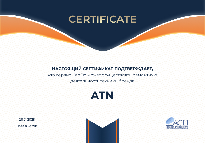 Сертификаты и квалификация сервисного центра CanDO в Казани<