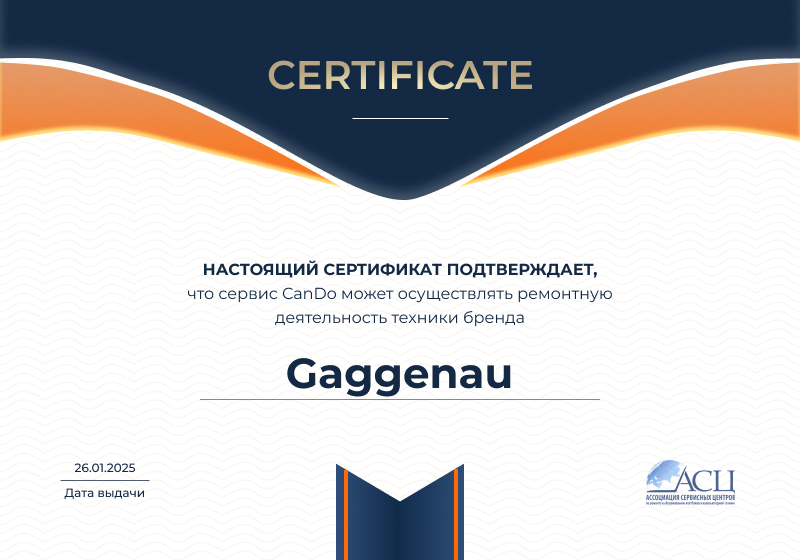 Сертификаты и квалификация сервисного центра CanDO в Казани<