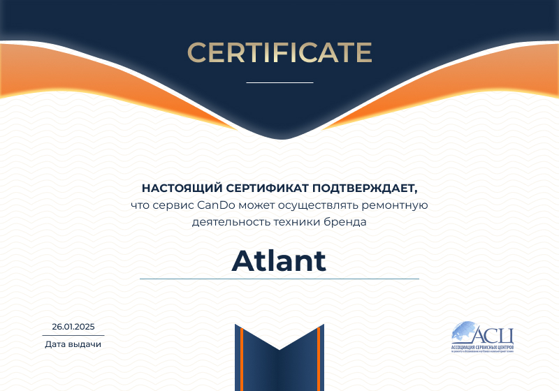 Сертификаты и квалификация сервисного центра CanDO в Казани<